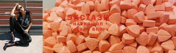 ECSTASY Балахна