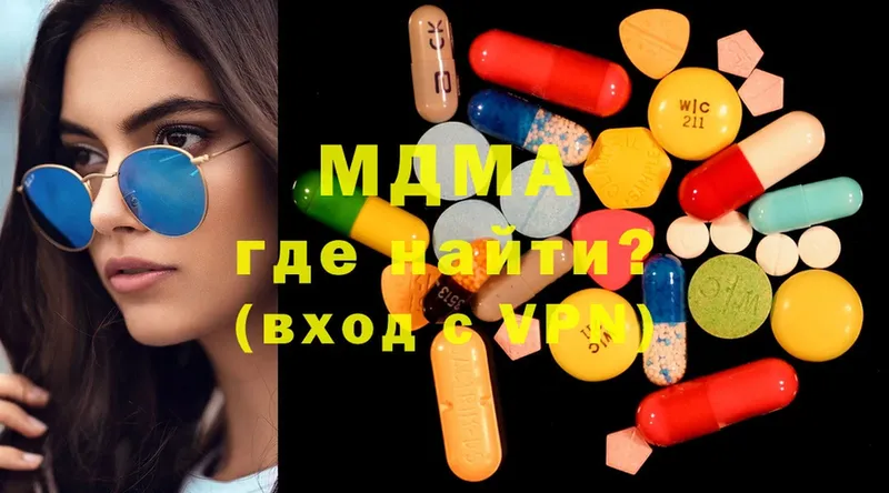 MDMA VHQ  Гудермес 